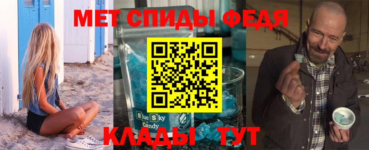 Амфетамин  МЕГА как зайти  Волжск  Amphetamine 98%  Вход с VPN 
