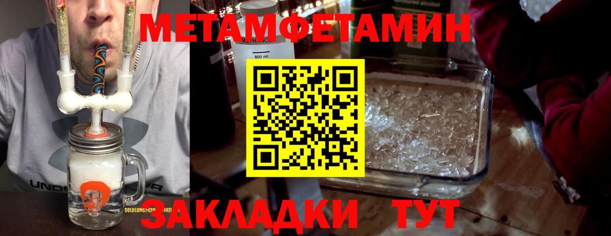 АМФЕТАМИН 98% Волжск