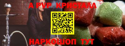 герыч Владикавказ
