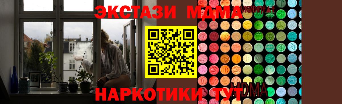 МДМА молли Волжск