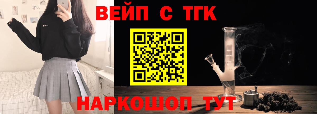 А ПВП СОЛЬ кристаллы  COCAIN  Вход с VPN  Гашиш  Волжск  Меф кристаллы 