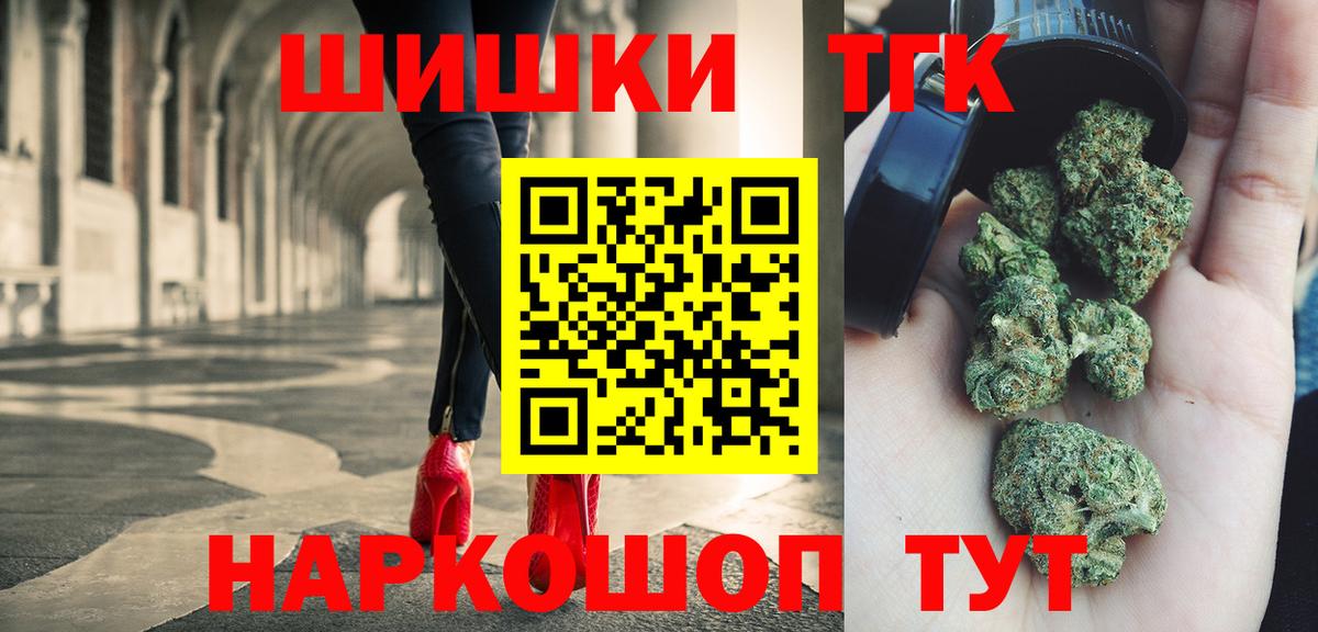 Бутират Волжск